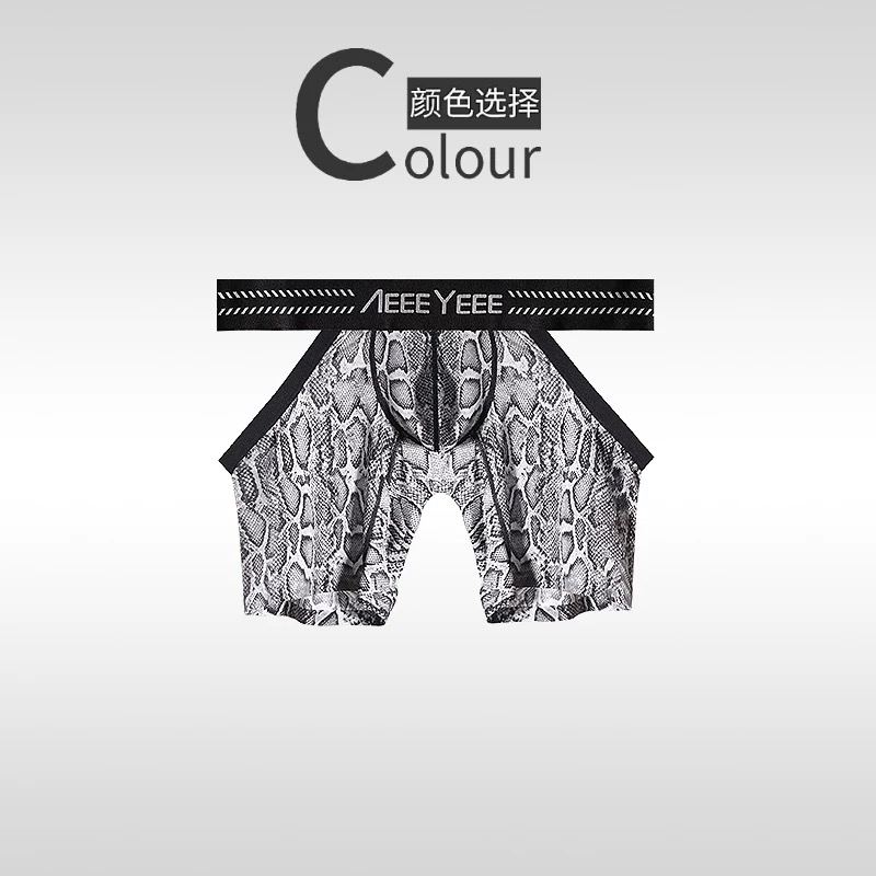 Men's Animal Pattern Underwear - Mesh Sport Boxer บทวิจารณ์และราคา