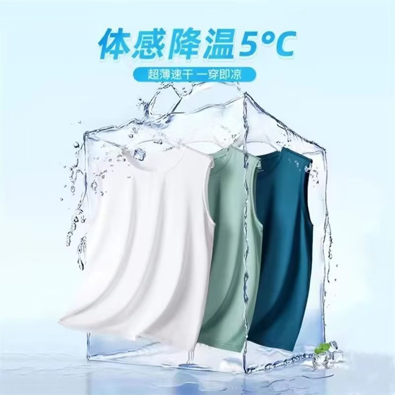 Thin ice silk vest for men in  - Sleeveless Undershirt บทวิจารณ์และราคา