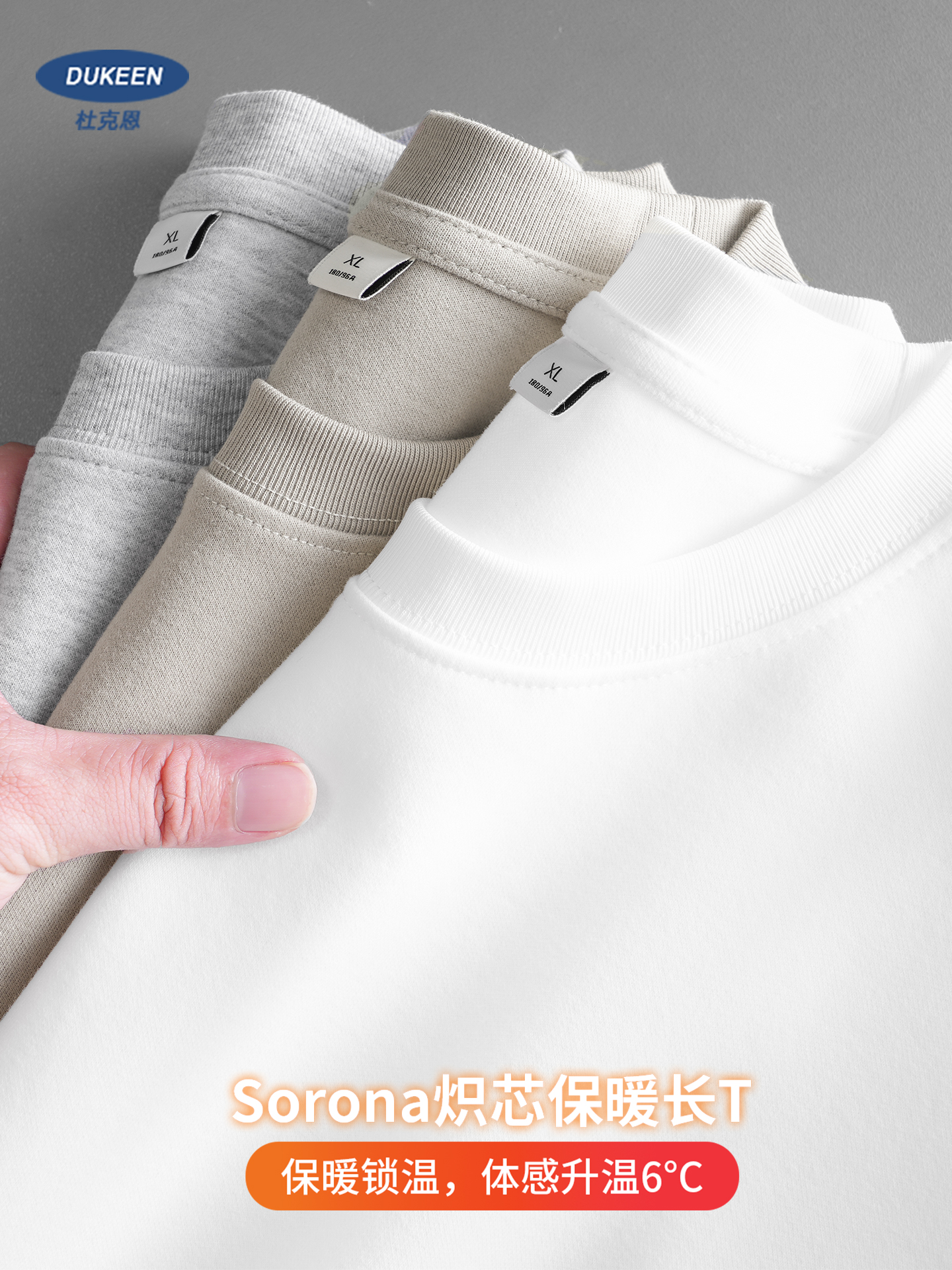 DUKEEN 300G Heavyweight Sorona - Undershirt Crew Neck บทวิจารณ์และราคา